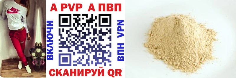 Где можно купить наркотики Кувандык АМФ КОКАИН А ПВП гидра tor Меф мяу мяу ГАШ Бошки Шишки