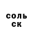 Меф мука Artem HurryUp