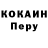 Дистиллят ТГК концентрат Iveta Ercuma
