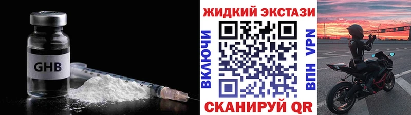 Бутират бутандиол  блэк спрут ссылка  Кувандык 