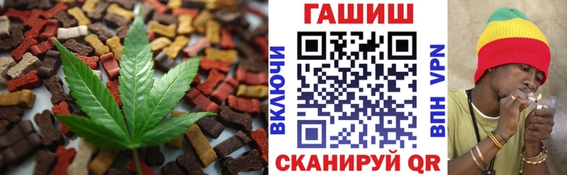 Cannafood марихуана  ОМГ ОМГ tor  Кувандык  сайты даркнета какой сайт  где можно купить  