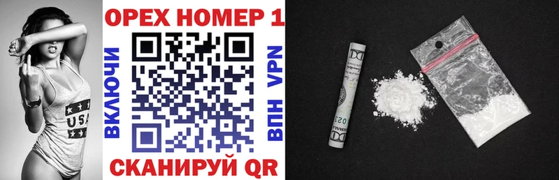 COCAIN 98%  где можно купить   Кувандык 