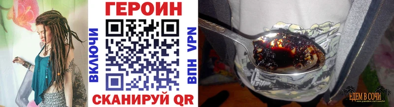 наркота Кувандык Героин хмурый