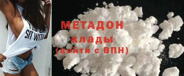 кристаллы Балабаново