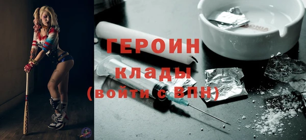 герыч Баксан