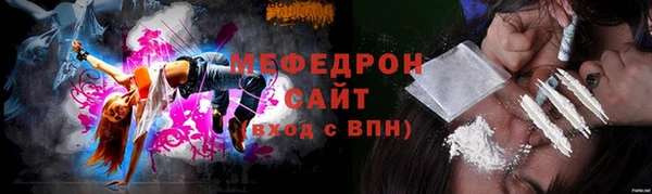 кристаллы Балабаново