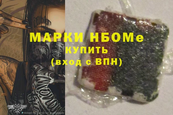 герыч Баксан