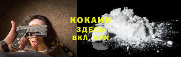 герыч Баксан