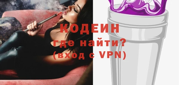 герыч Баксан