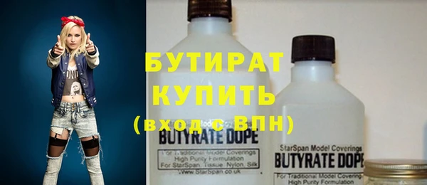 герыч Баксан