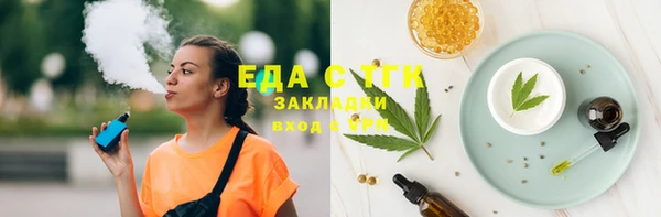 кристаллы Балабаново