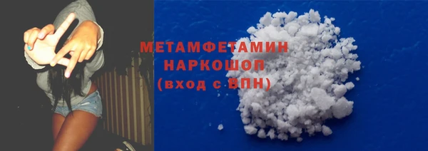 кристаллы Балабаново