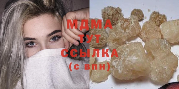 кристаллы Балабаново