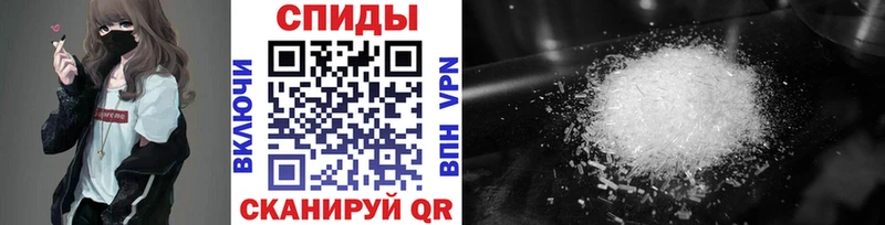 KRAKEN ссылки  Кувандык  Метамфетамин кристалл 