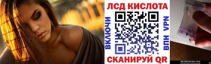 Марки 25I-NBOMe 1500мкг  Кувандык 