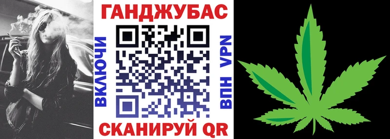 где продают   это как зайти  Марихуана тримм  Кувандык  блэк спрут вход 
